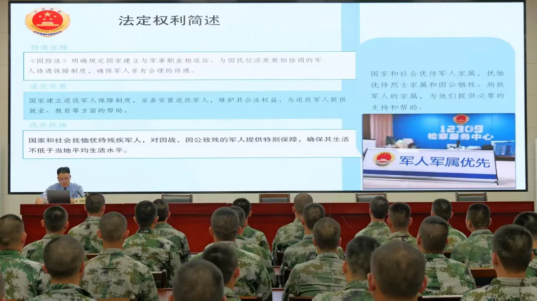 法治阳光暖军营，司法救助护军心
