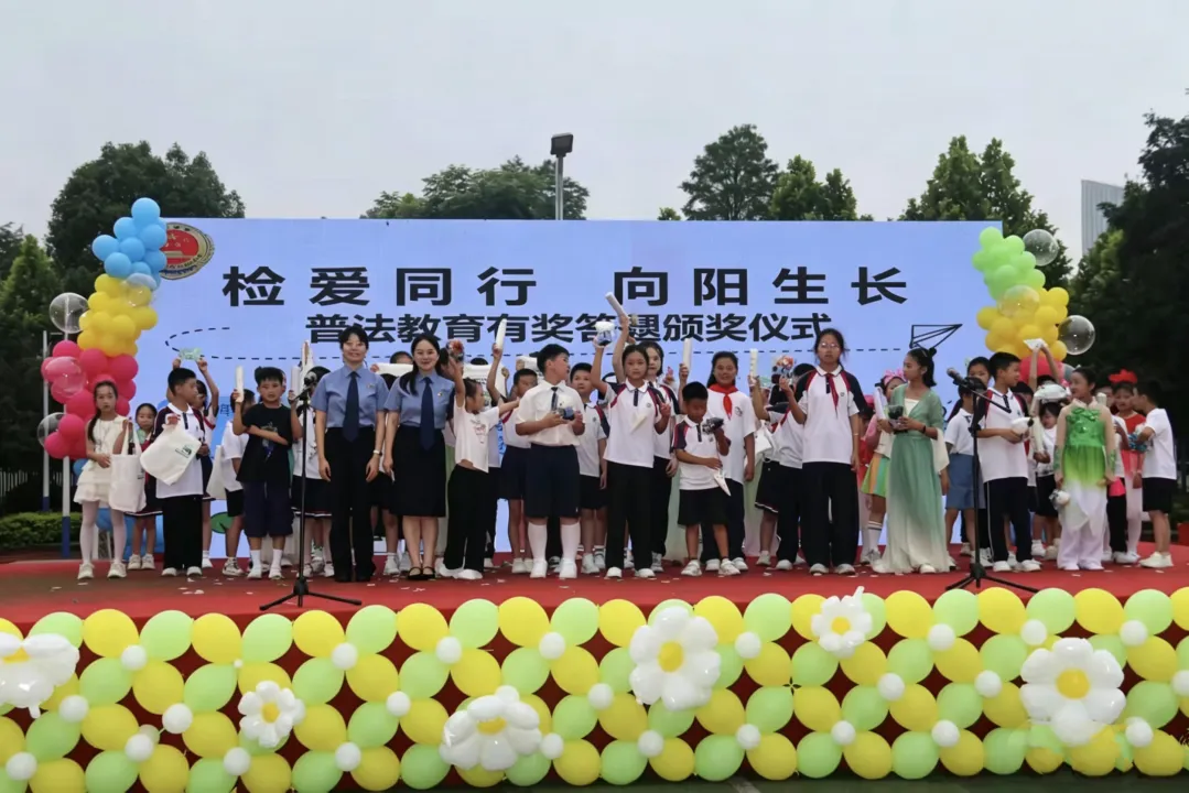 普法颁奖进校园 同心守护少年行